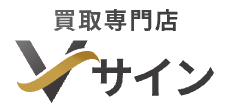 【店舗紹介】高田馬場駅徒歩2分！独自販路による高額査定と最短5分の即時買取を実現する『買取専門店 Vサイン』