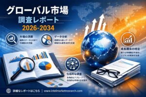 【市場調査】2034年に12億7,100万ドル規模へ：コンテイメントライナー市場の成長要因と競合展望