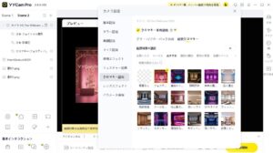 ライブ 配信 顔加工で魅力的な配信を実現する方法